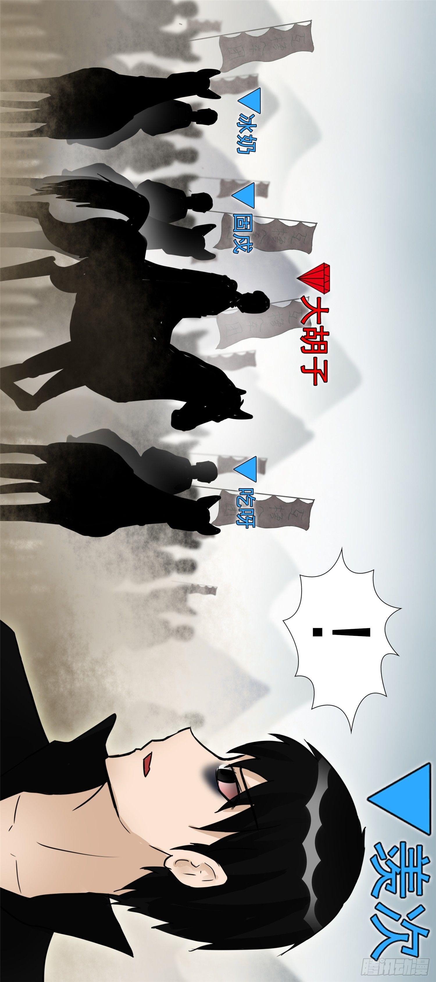 第四十九章 死局(1/2)-第53话