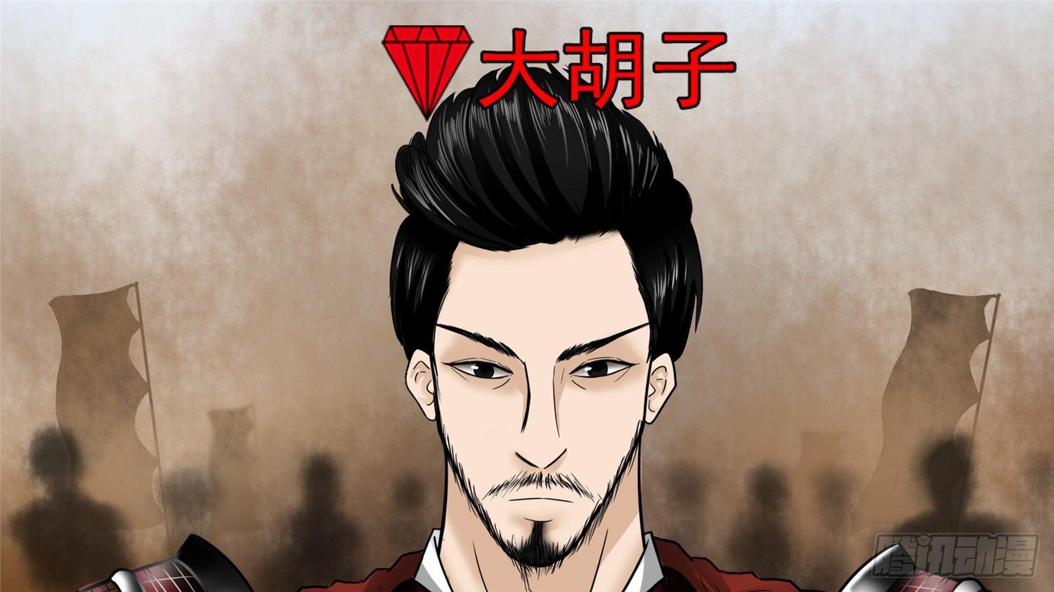 第四十九章 死局(1/2)-第53话