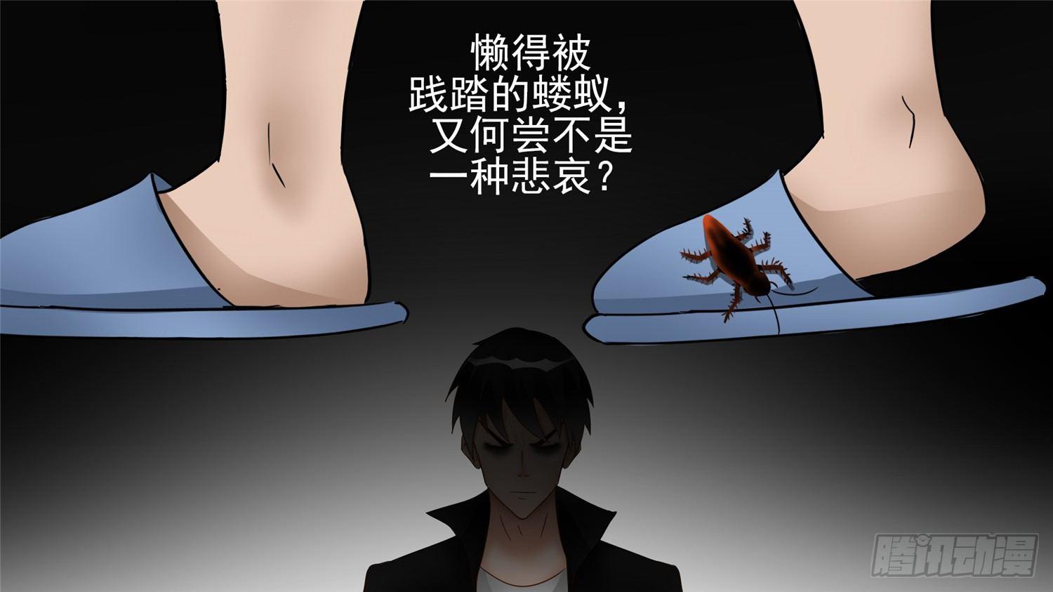 第四十九章 死局(1/2)-第53话