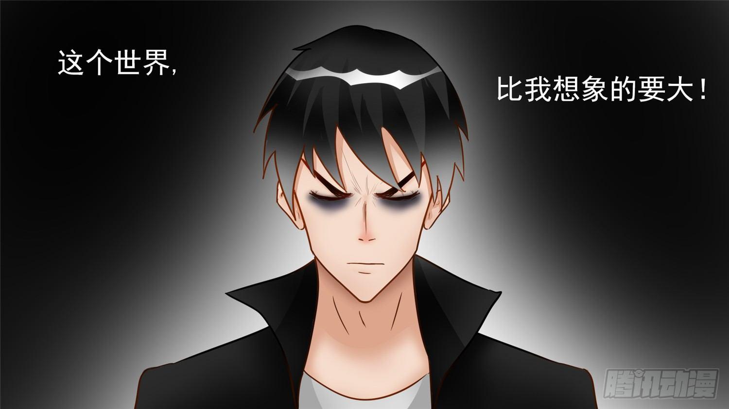 第四十九章 死局(1/2)-第53话