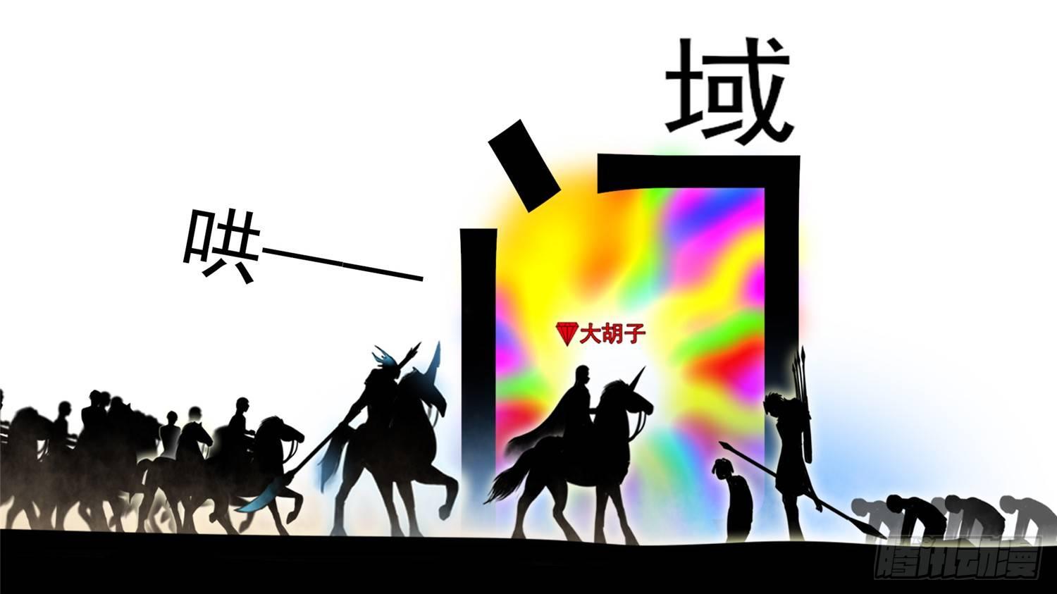 第四十九章 死局(1/2)-第53话