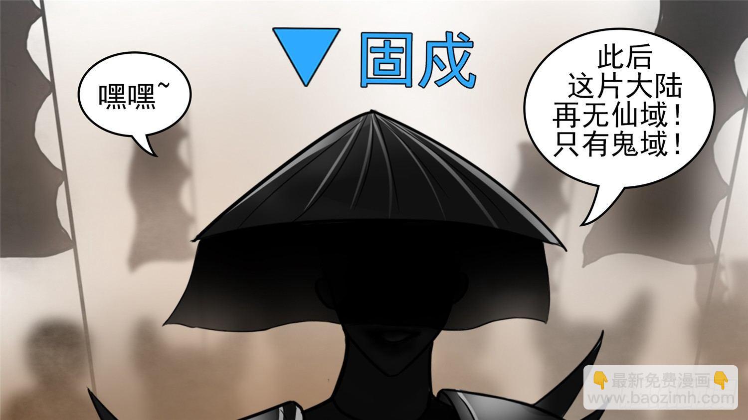 第四十九章 死局(1/2)-第53话