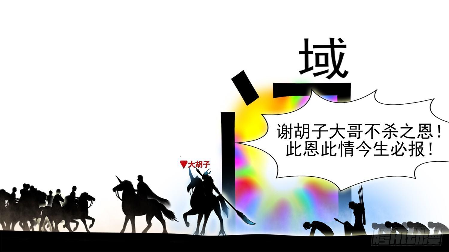 第四十九章 死局(1/2)-第53话