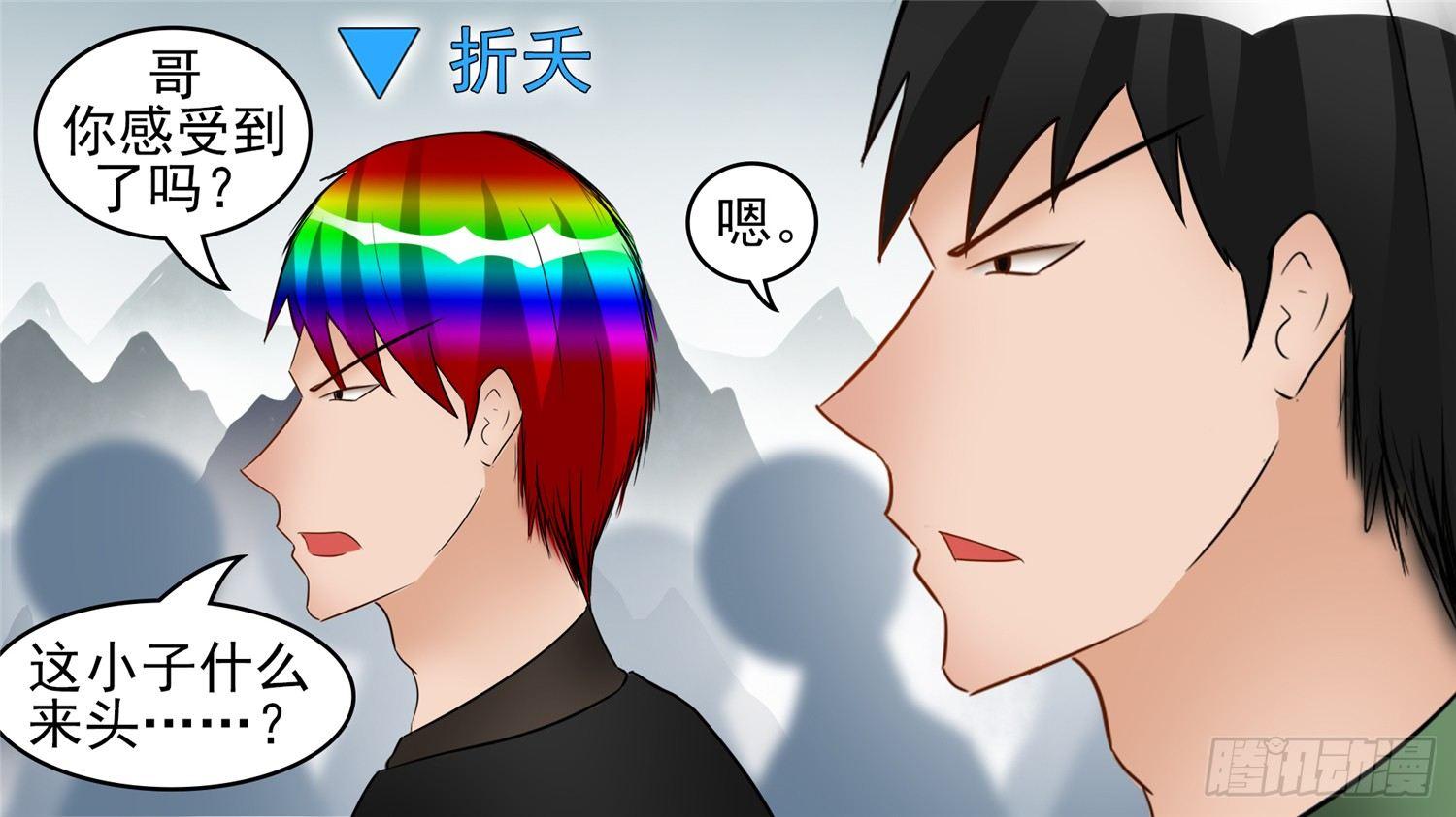 第四十九章 死局(1/2)-第53话