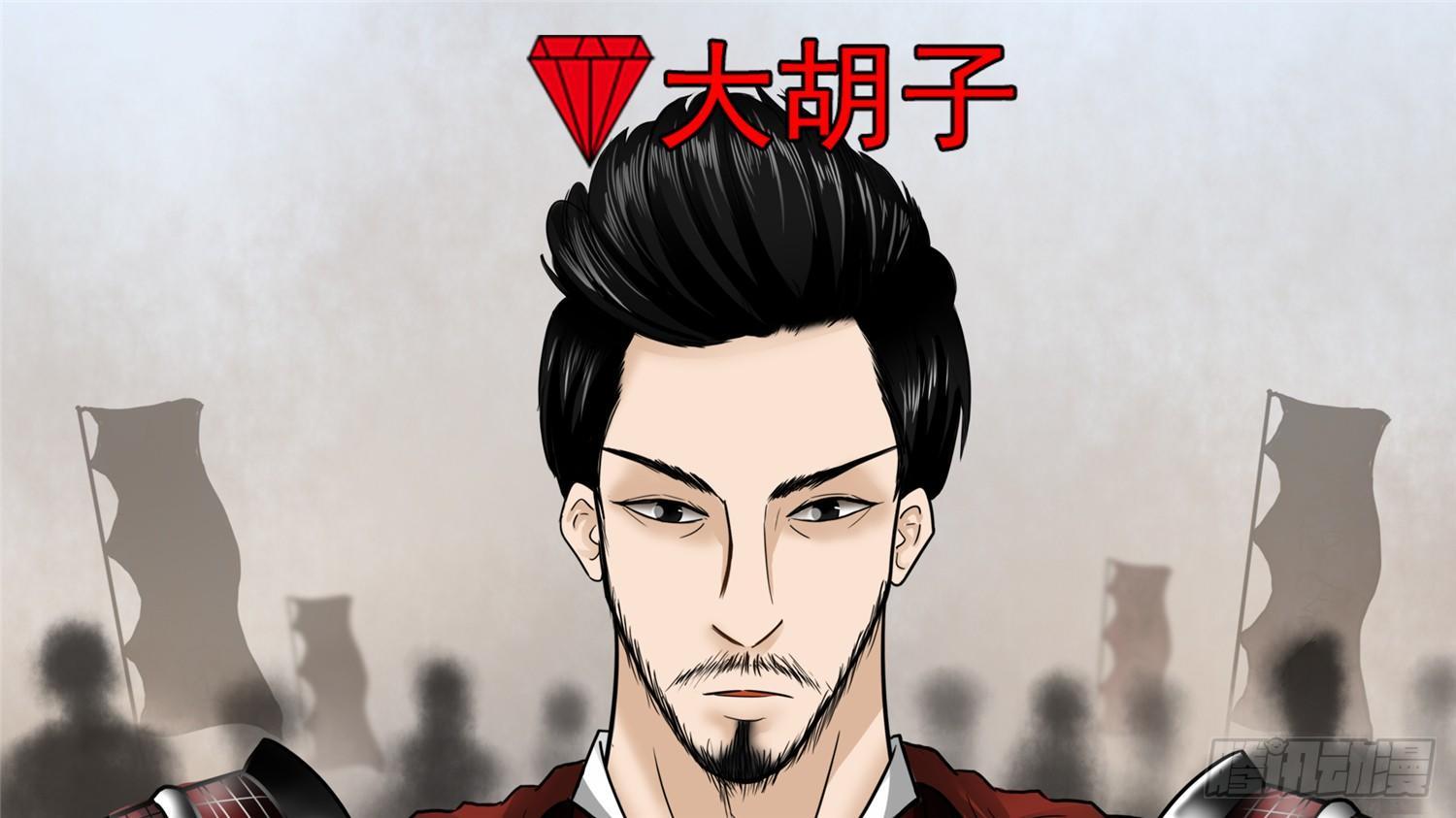 第四十九章 死局(1/2)-第53话