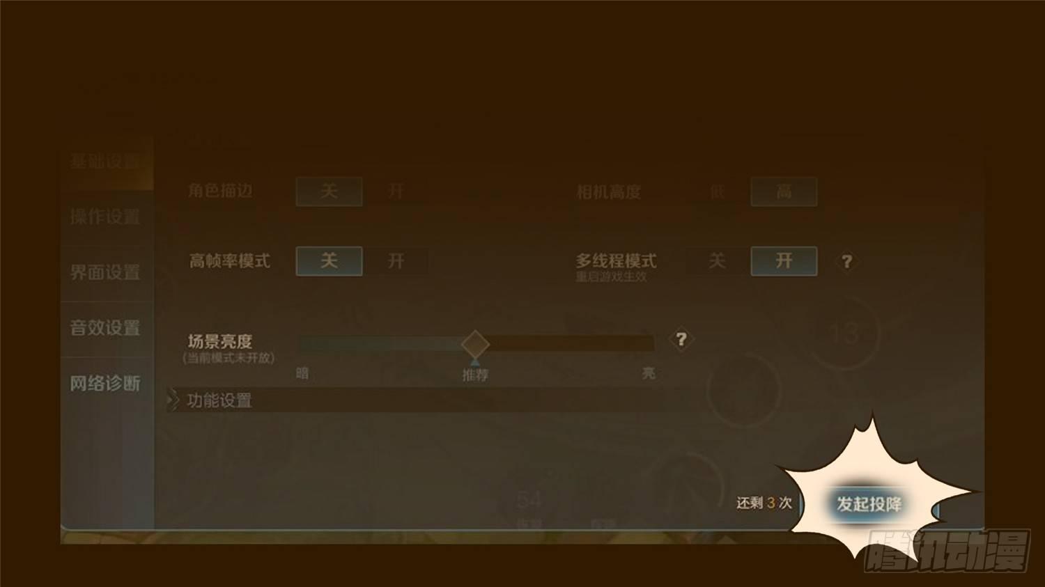 第四十九章 死局(1/2)-第53话