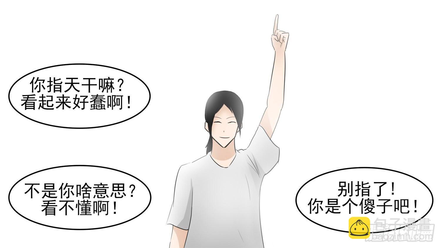 第四十九章 死局(1/2)-第53话