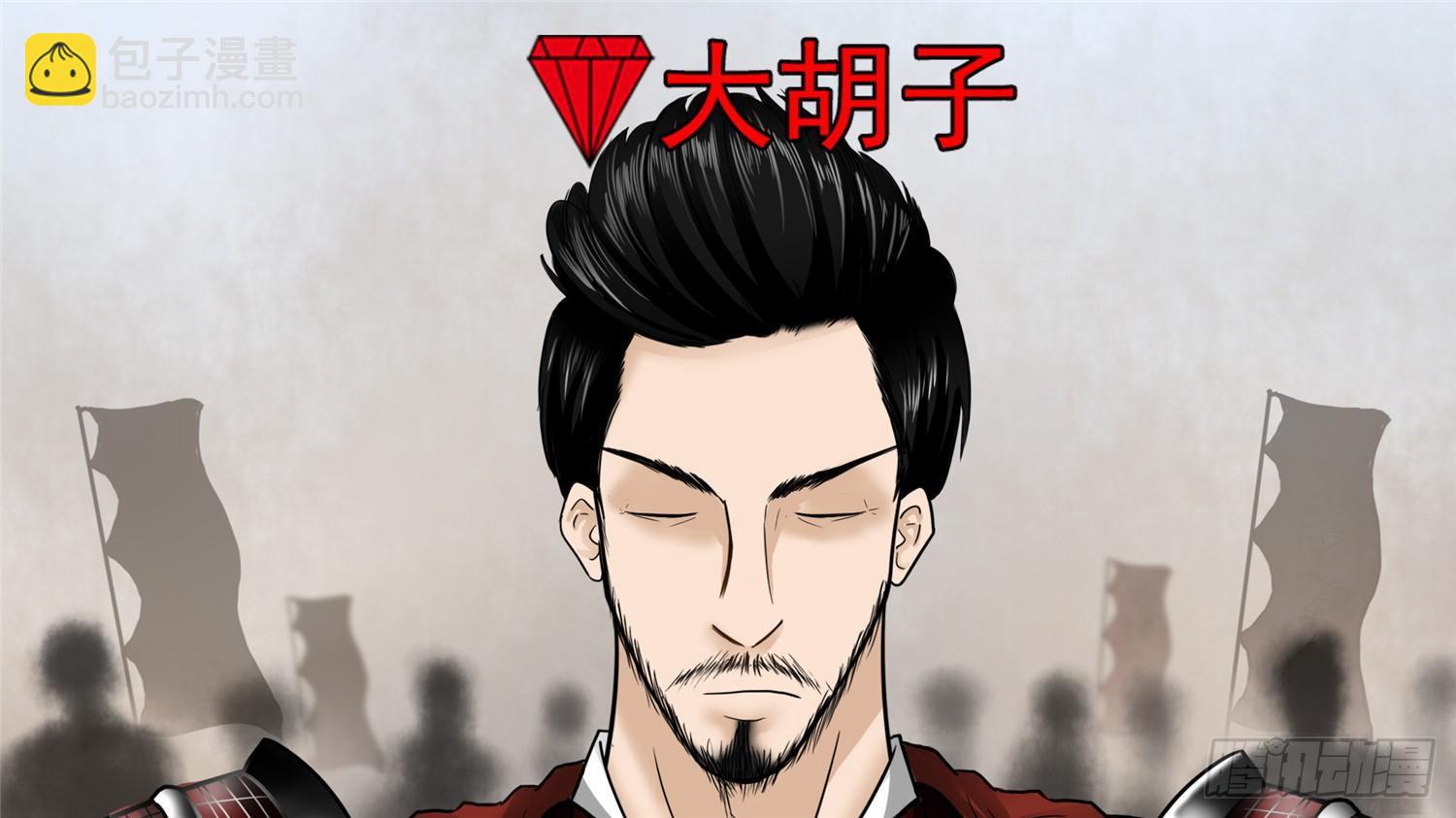 第四十九章 死局(1/2)-第53话