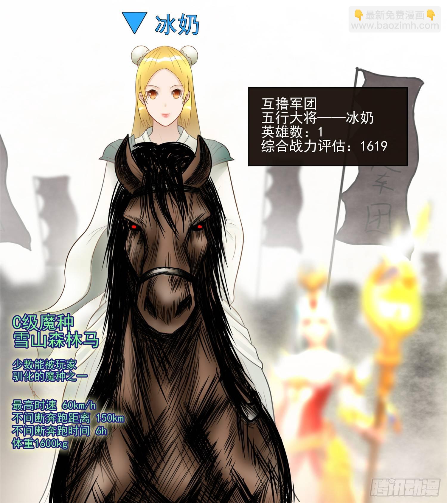 第四十九章 死局(1/2)-第53话