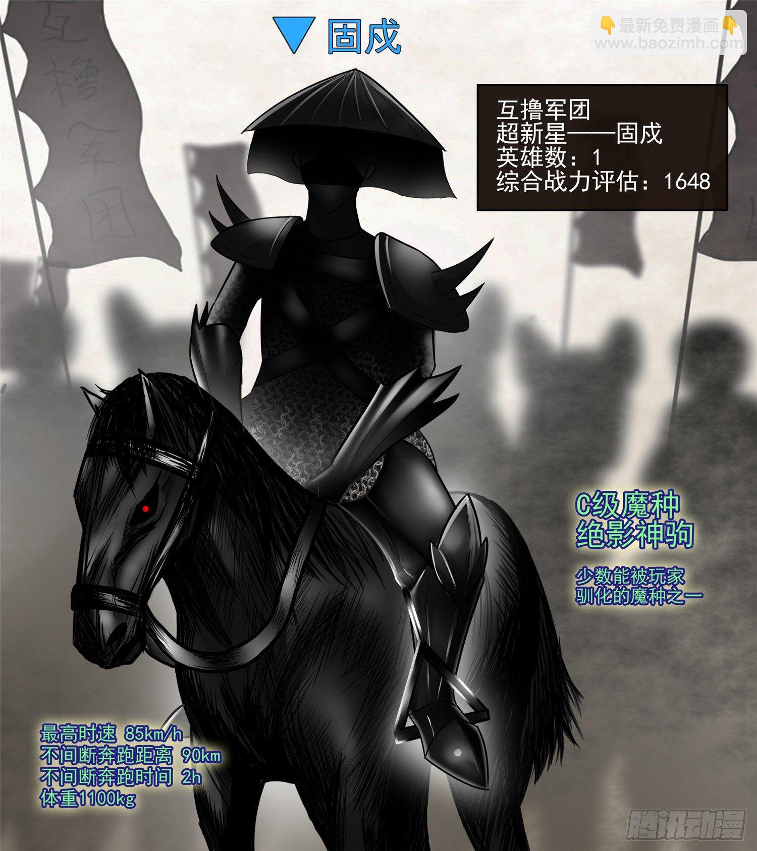 第四十九章 死局(1/2)-第53话