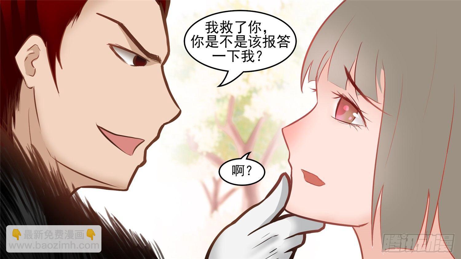 第五十一章 回头路(1/2)-第55话