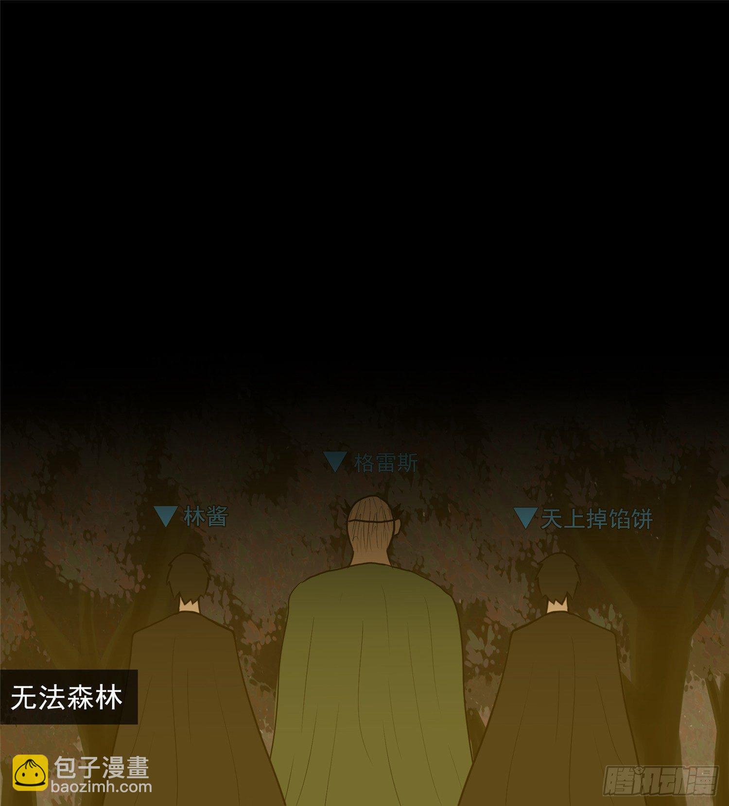 第五十一章 回头路(1/2)-第55话