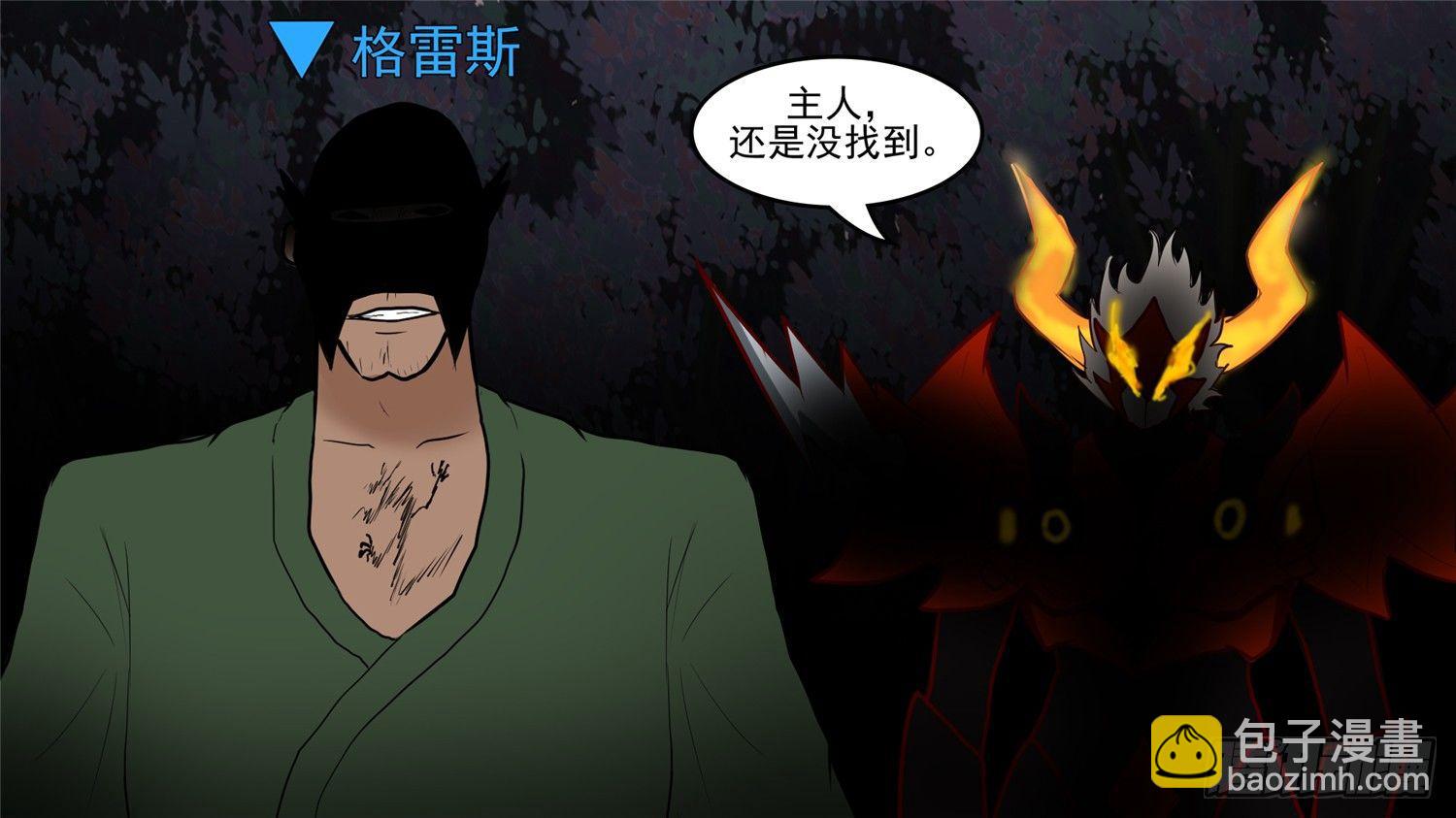 第五十一章 回头路(1/2)-第55话