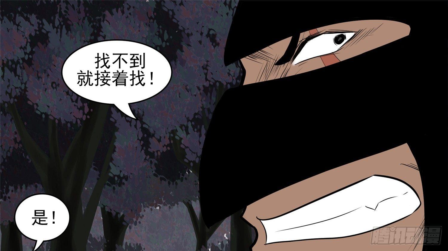 第五十一章 回头路(1/2)-第55话
