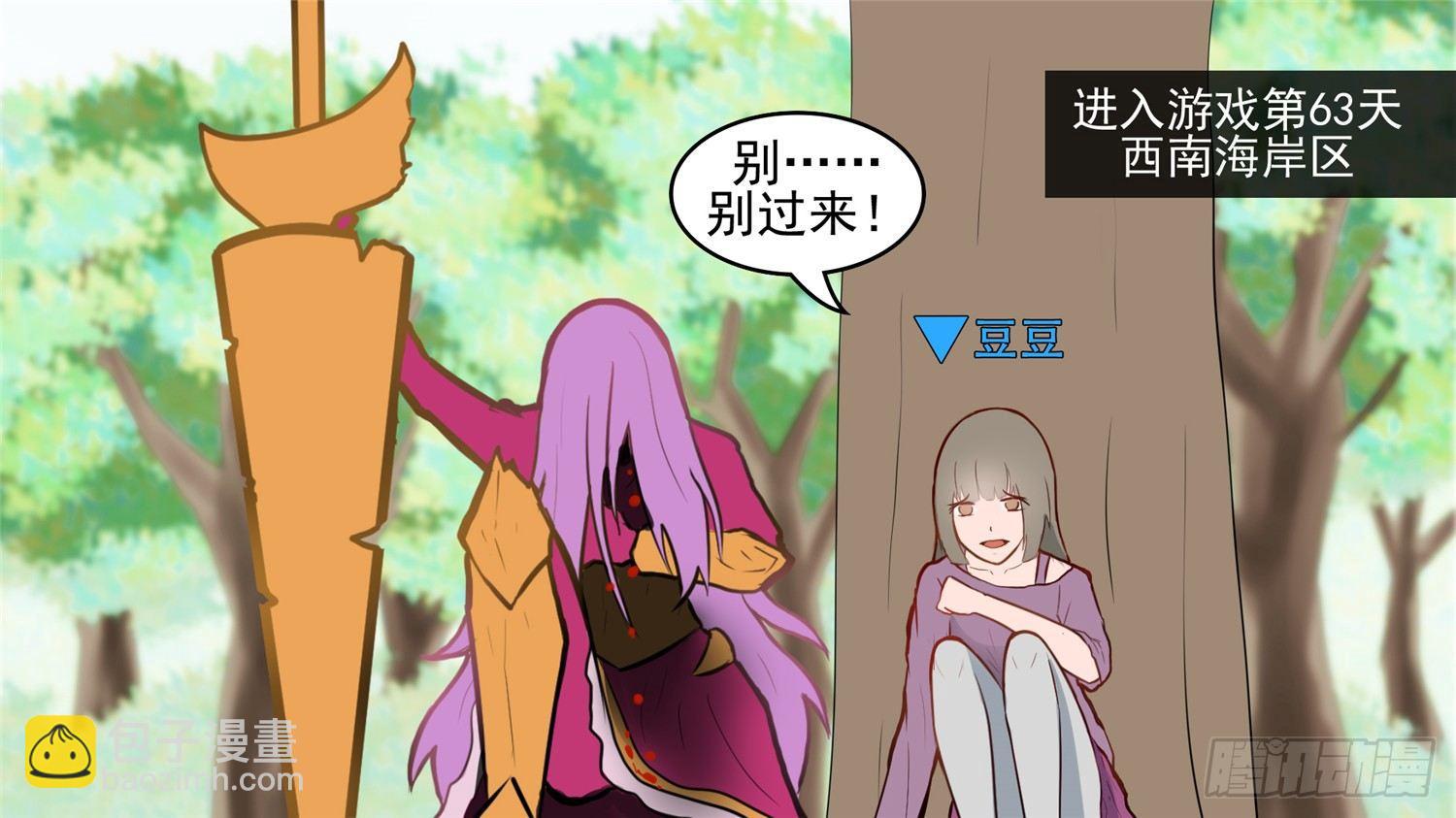 第五十一章 回头路(1/2)-第55话
