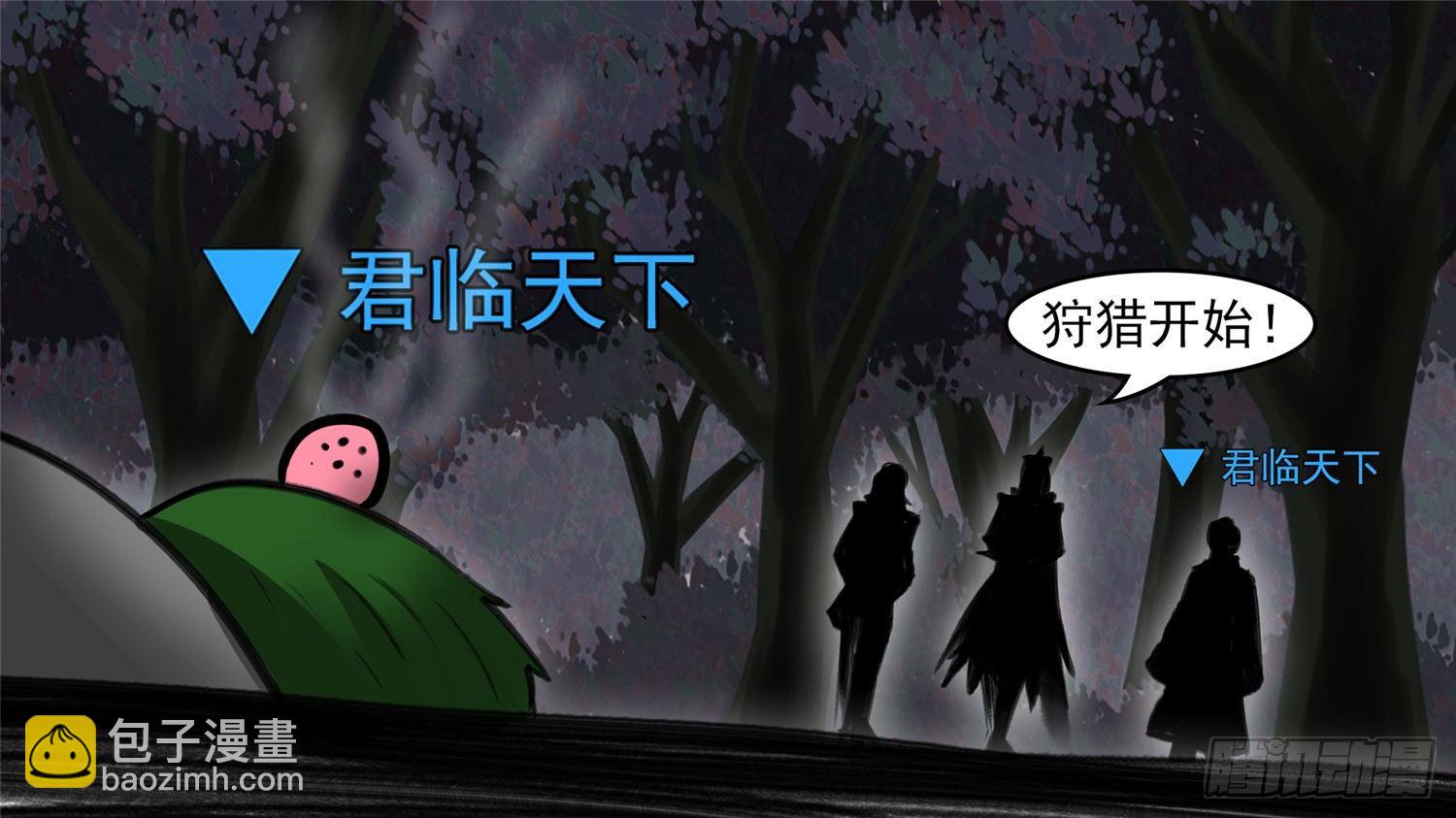 第五十一章 回头路(1/2)-第55话