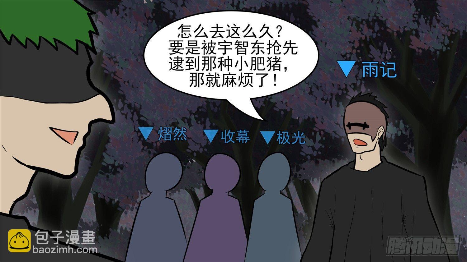 第五十一章 回头路(1/2)-第55话