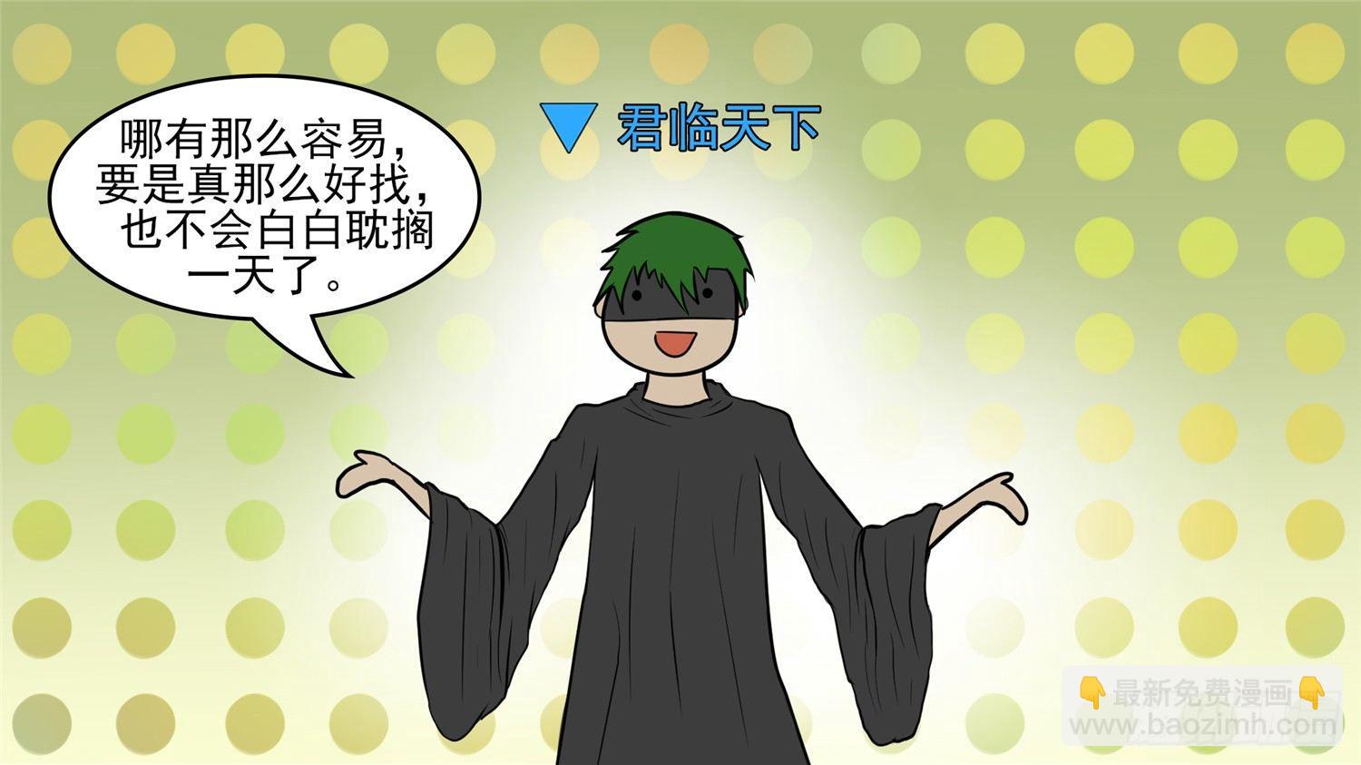 第五十一章 回头路(1/2)-第55话