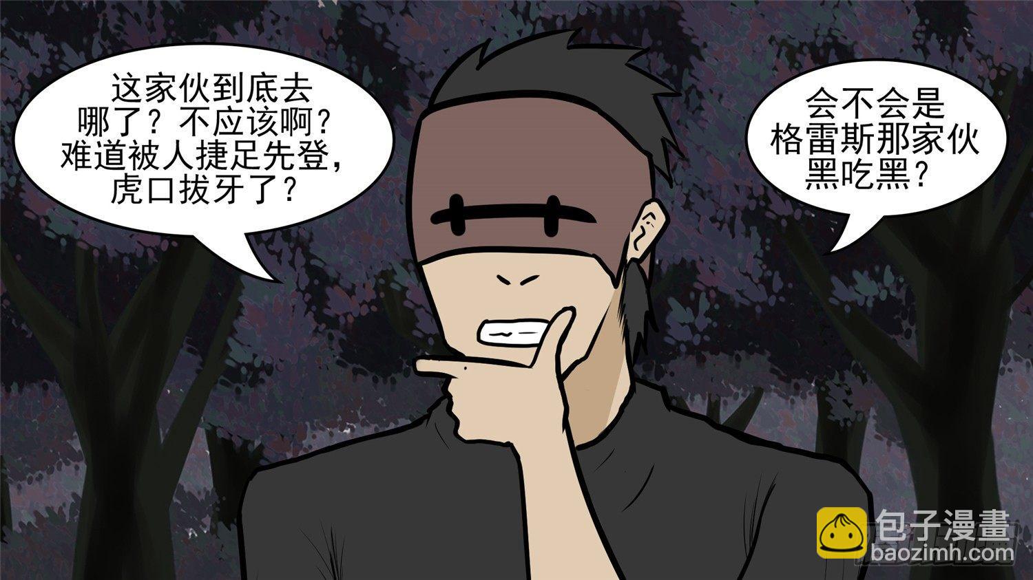 第五十一章 回头路(1/2)-第55话
