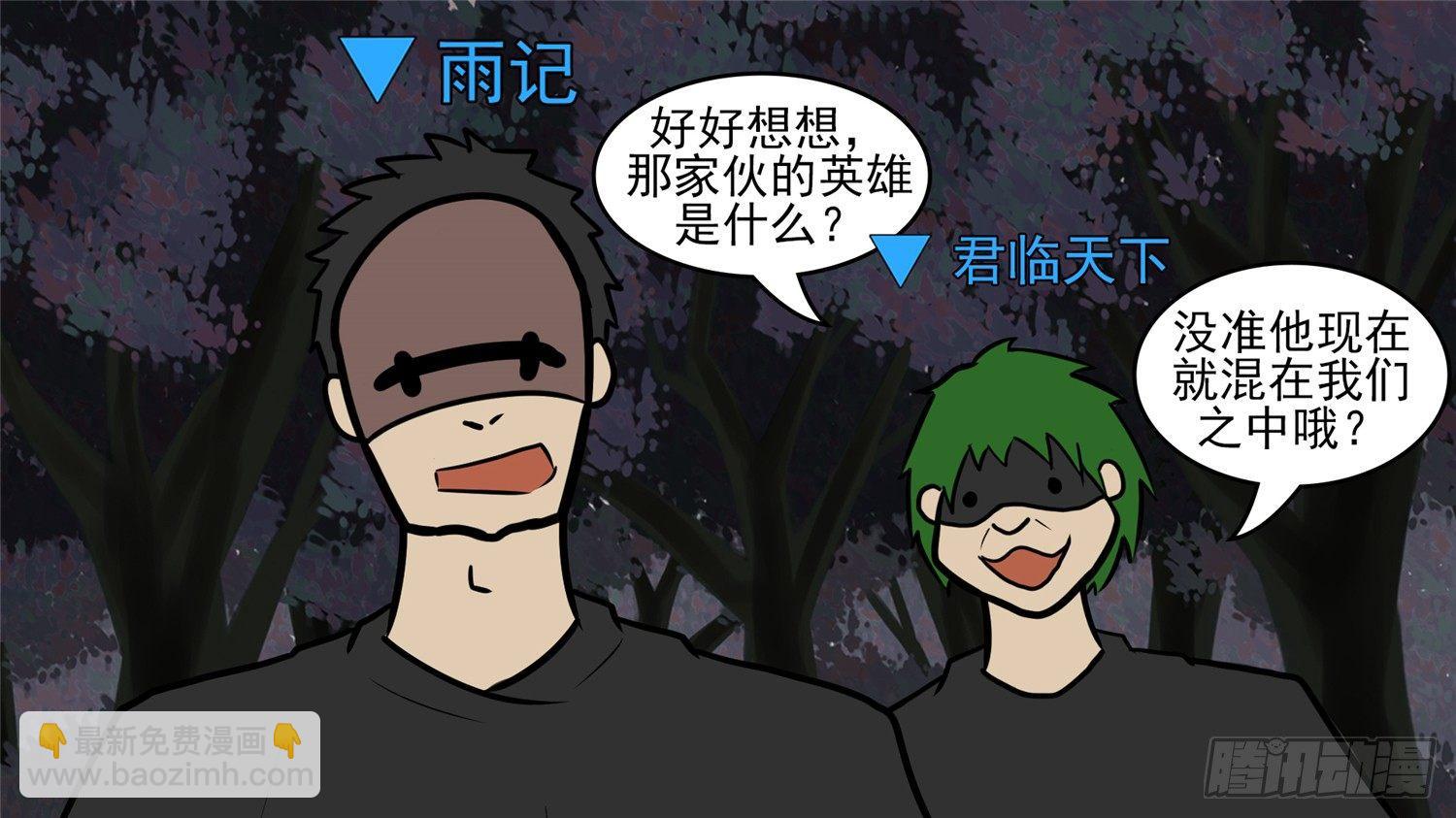 第五十一章 回头路(1/2)-第55话