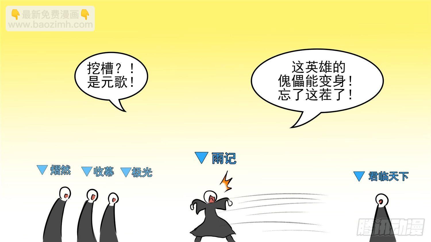 第五十一章 回头路(1/2)-第55话