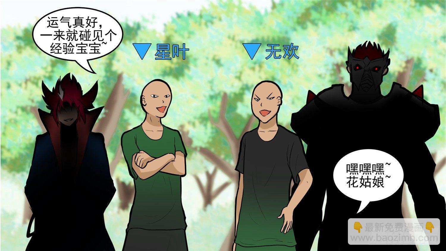 第五十一章 回头路(1/2)-第55话