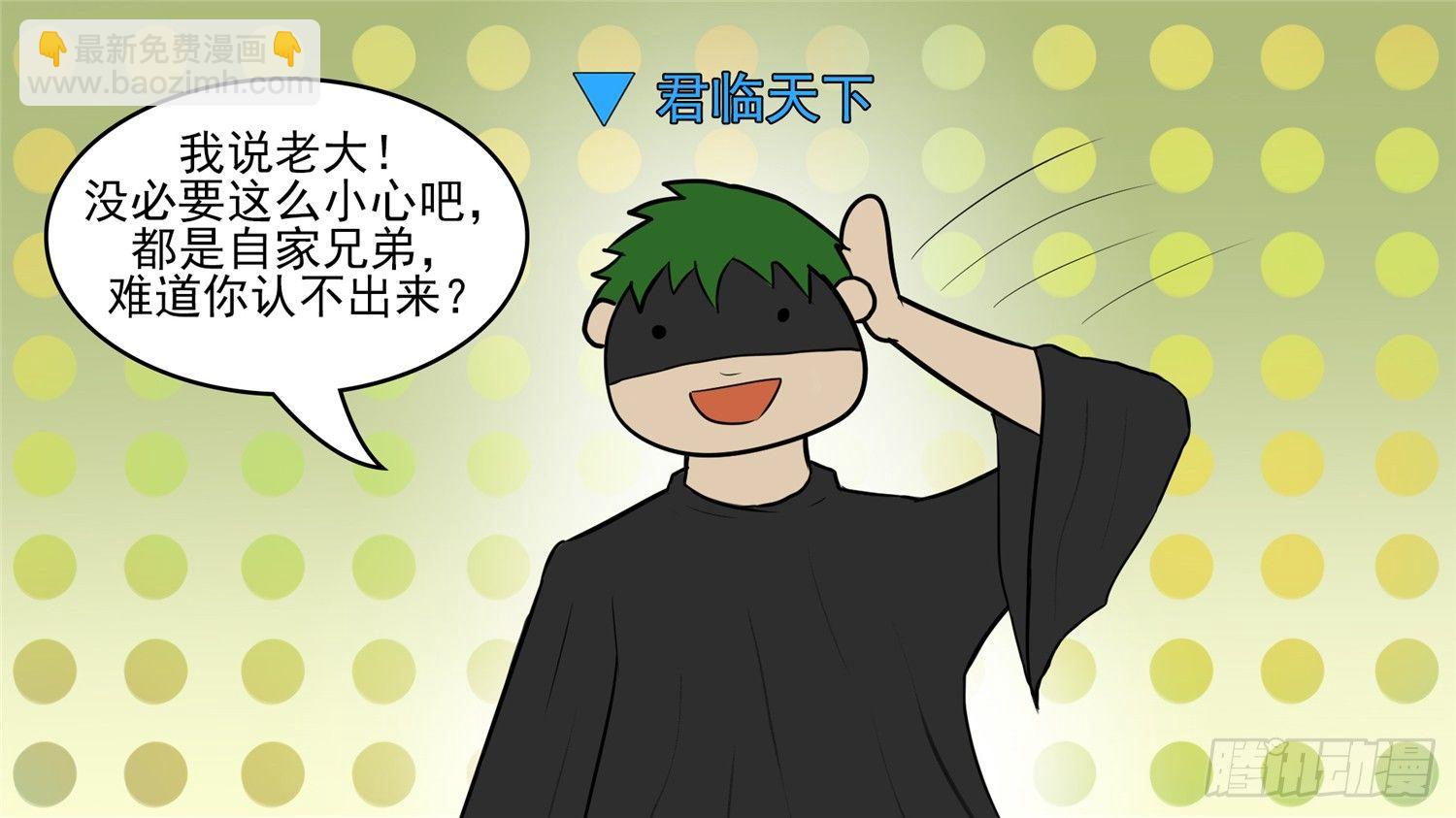 第五十一章 回头路(1/2)-第55话
