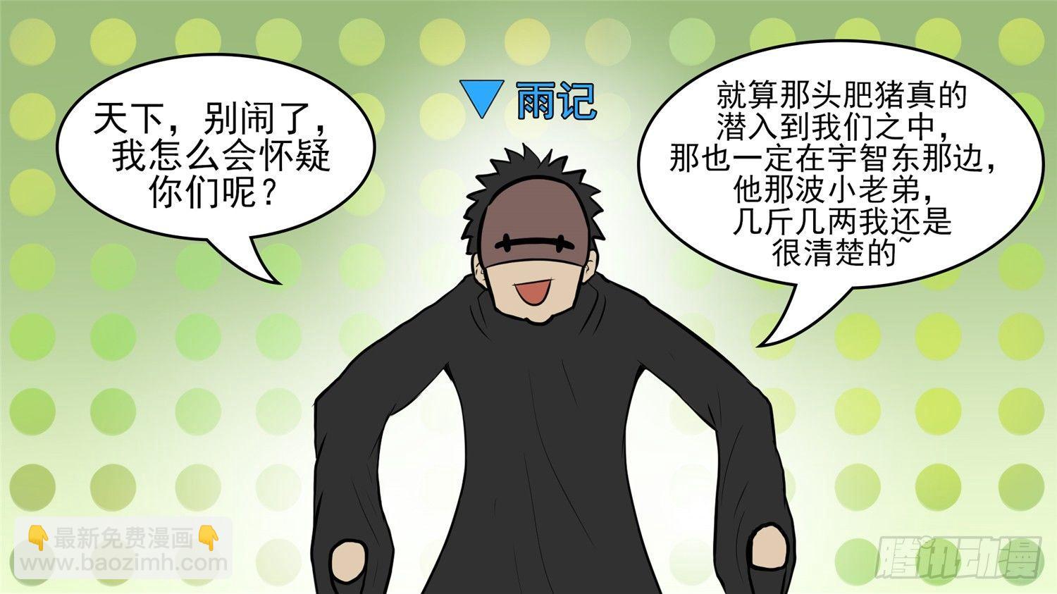 第五十一章 回头路(1/2)-第55话