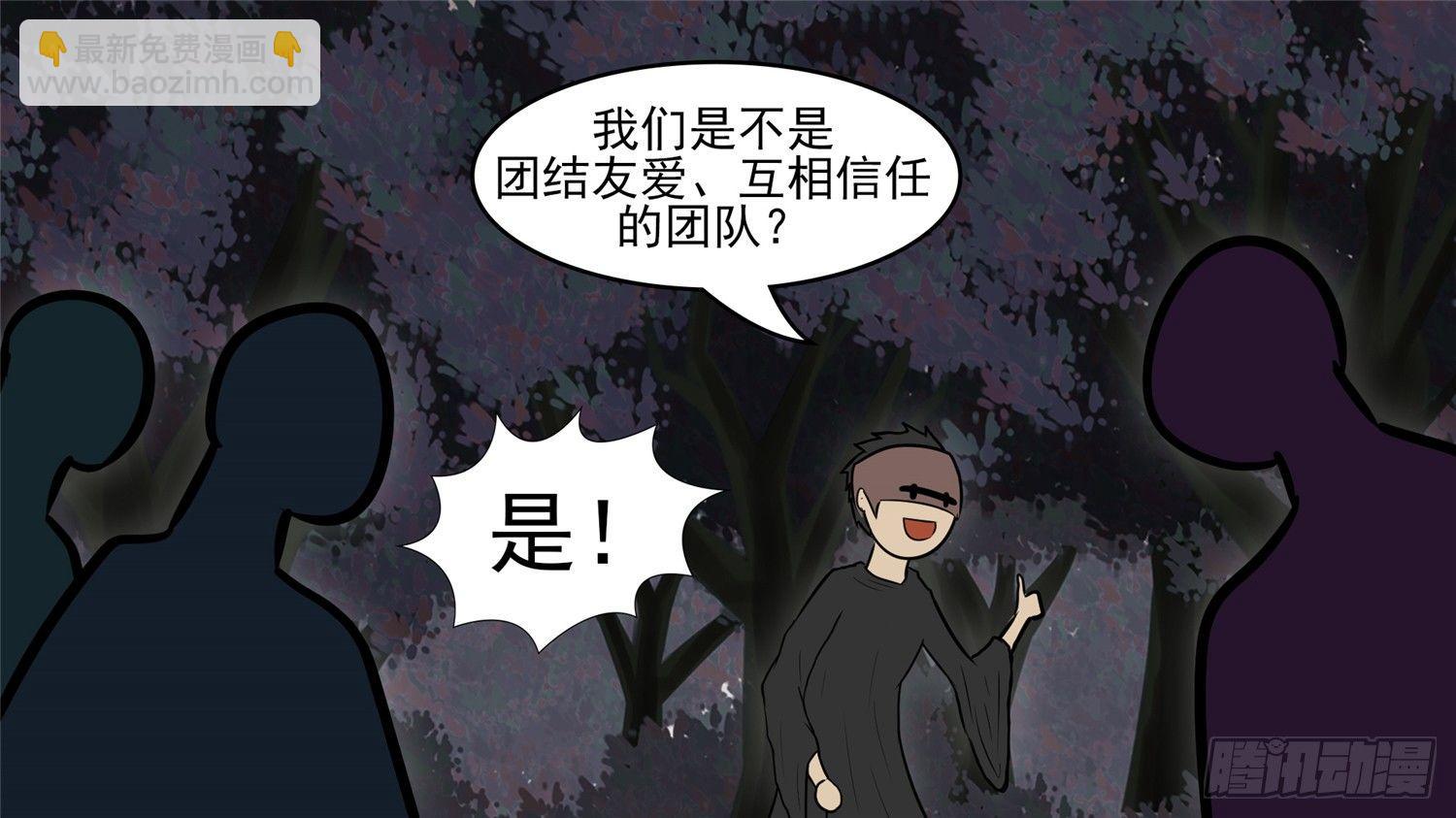 第五十一章 回头路(1/2)-第55话