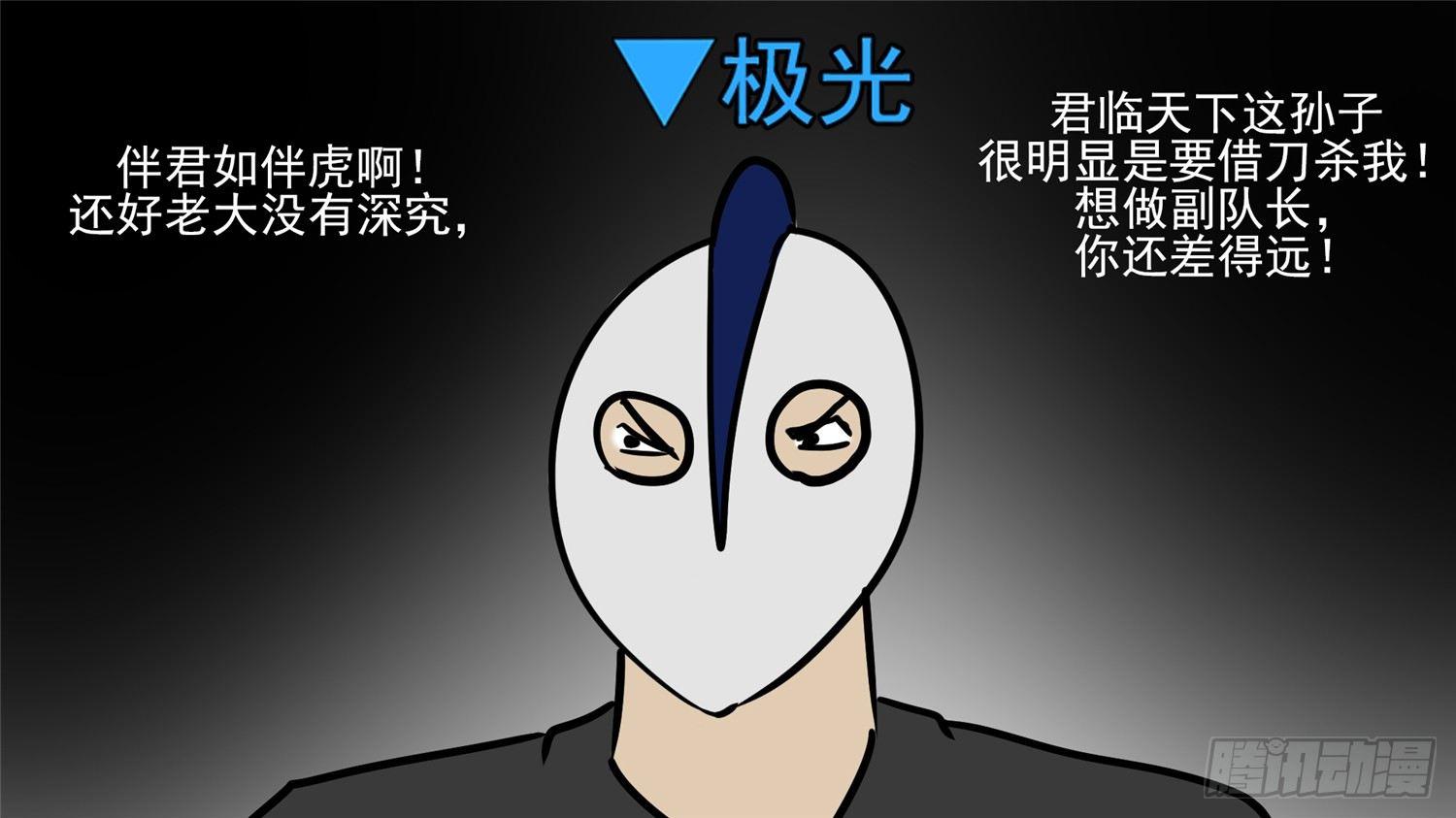 第五十一章 回头路(1/2)-第55话