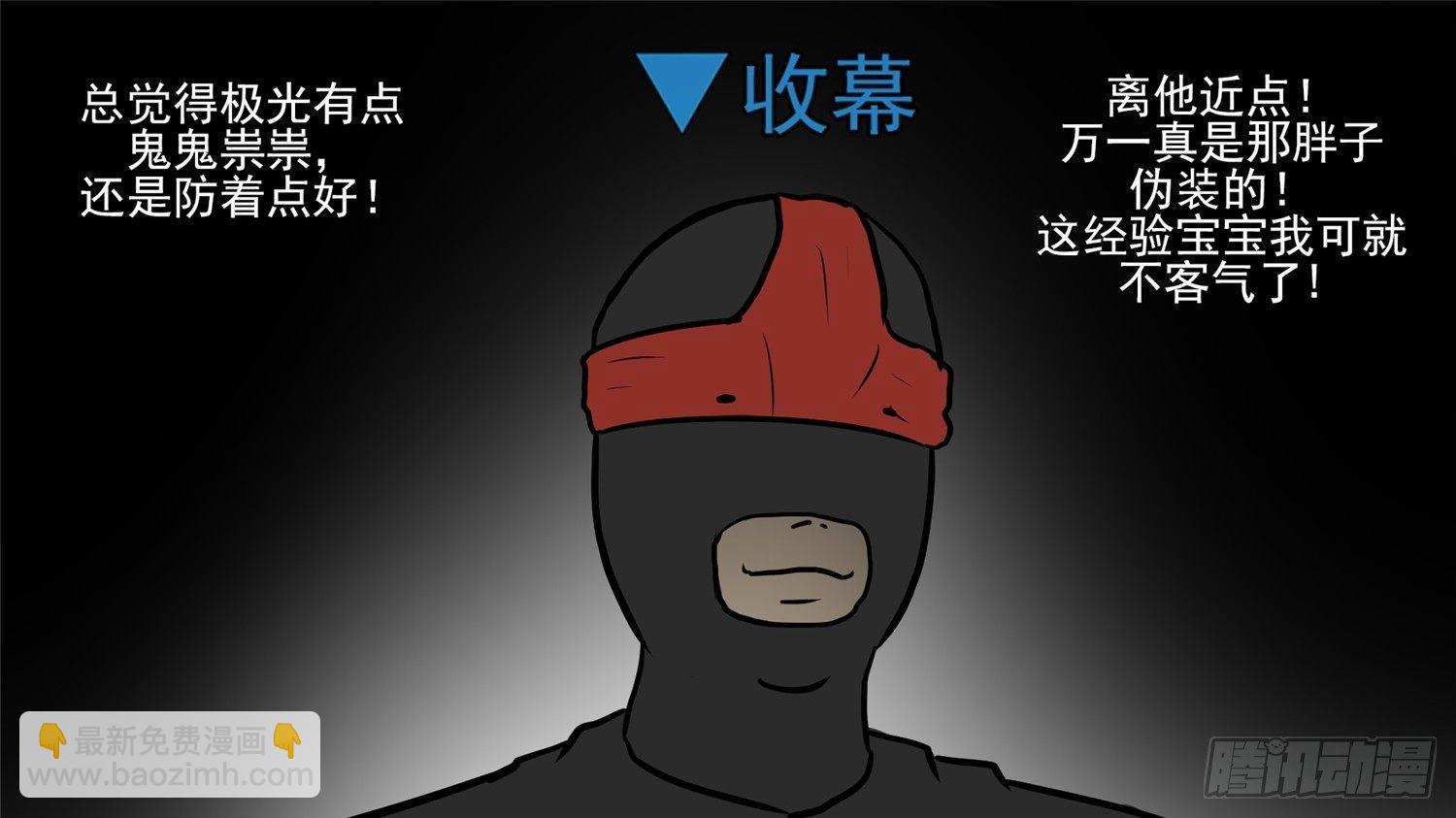 第五十一章 回头路(1/2)-第55话