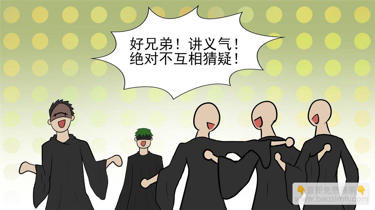 第五十一章 回头路(1/2)-第55话