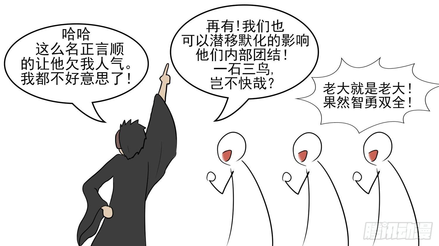 第五十一章 回头路(1/2)-第55话