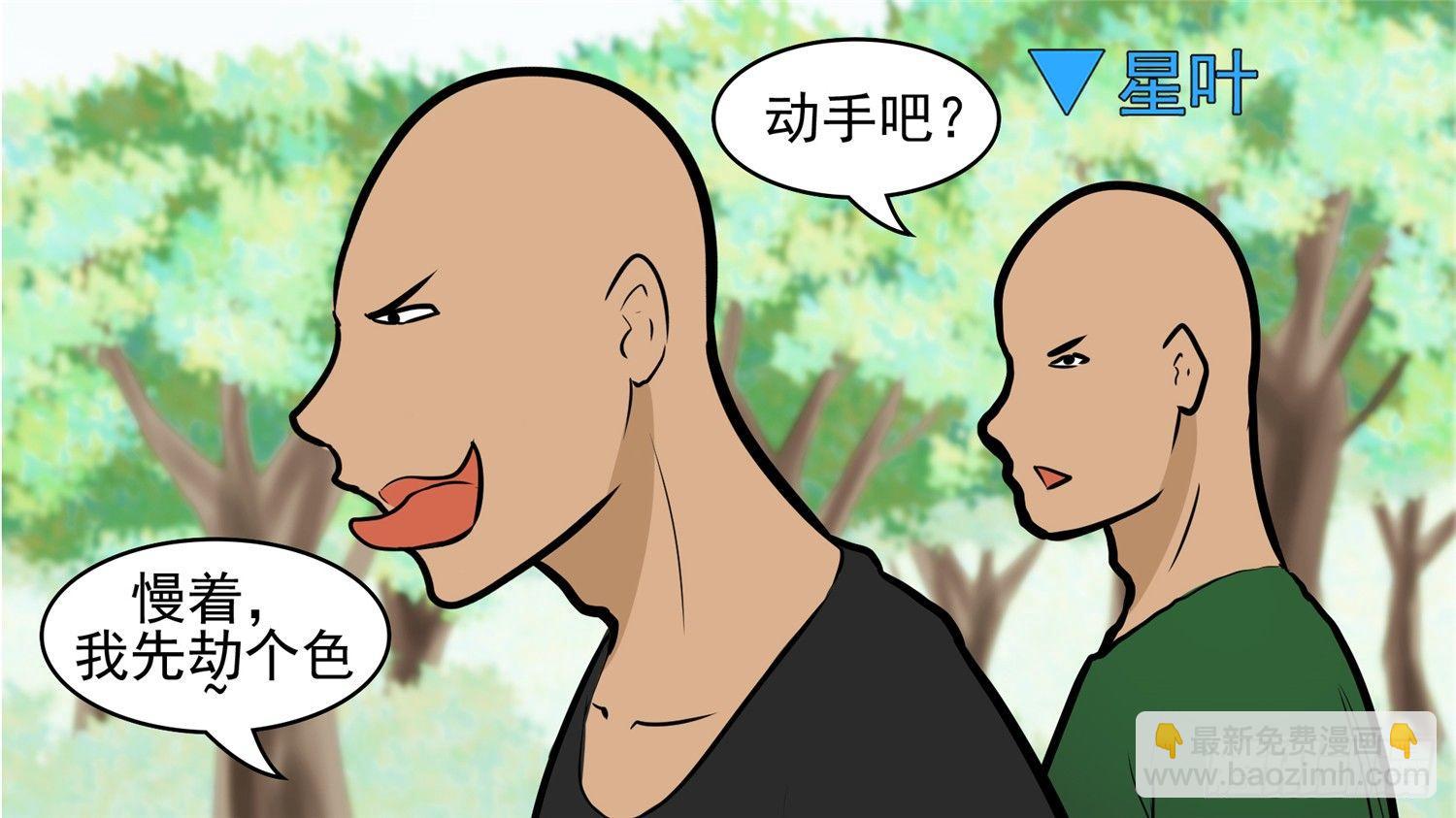 第五十一章 回头路(1/2)-第55话
