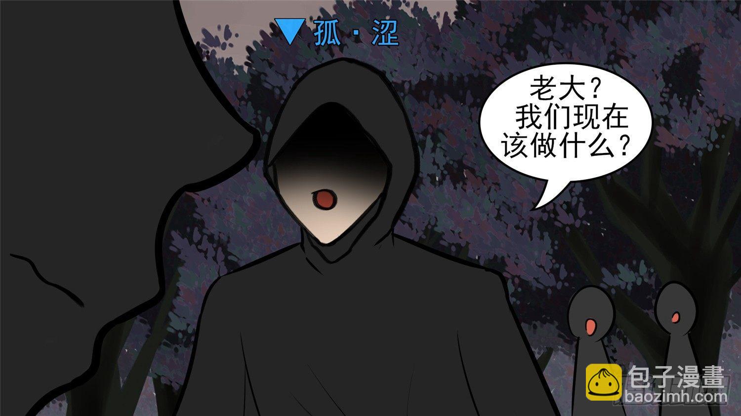 第五十一章 回头路(1/2)-第55话