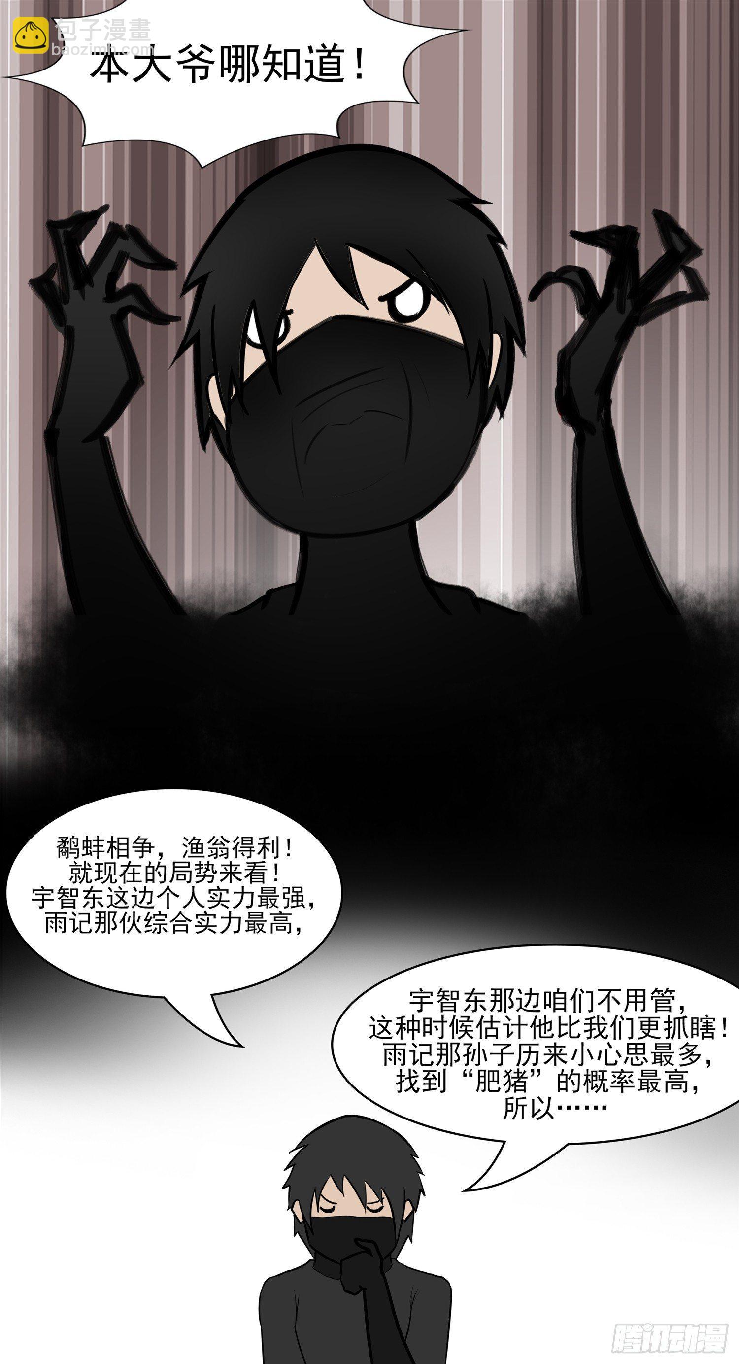 第五十一章 回头路(1/2)-第55话