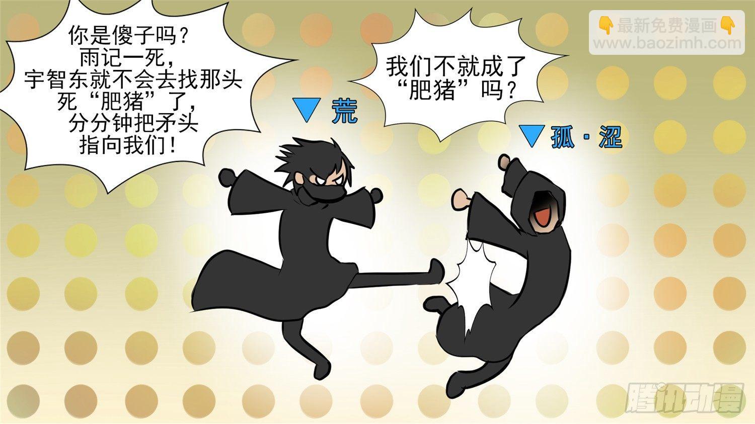 第五十一章 回头路(1/2)-第55话