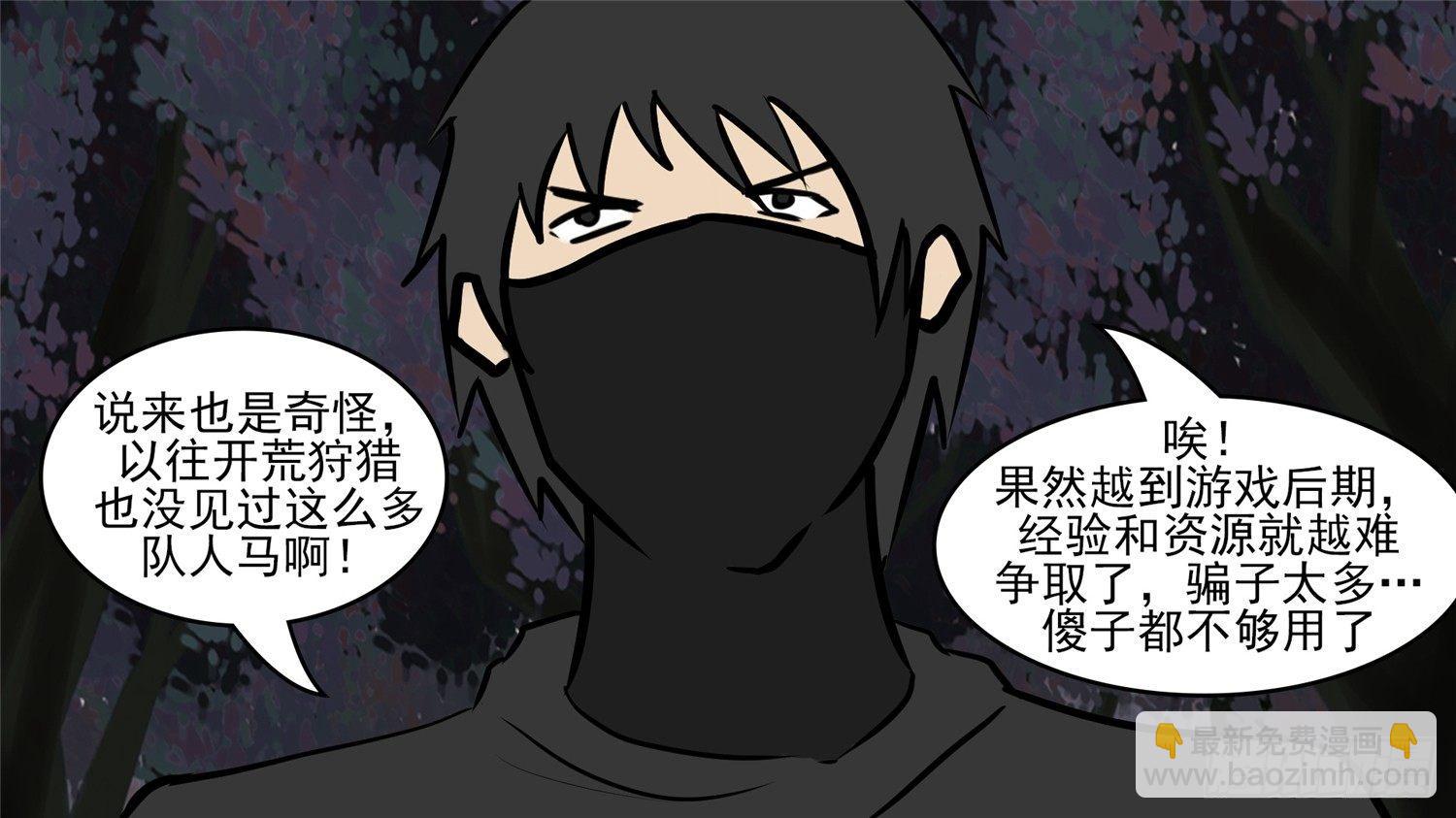 第五十一章 回头路(1/2)-第55话