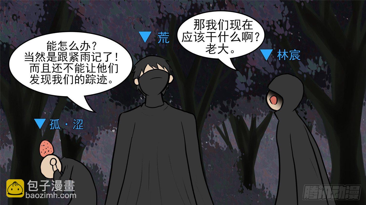 第五十一章 回头路(1/2)-第55话