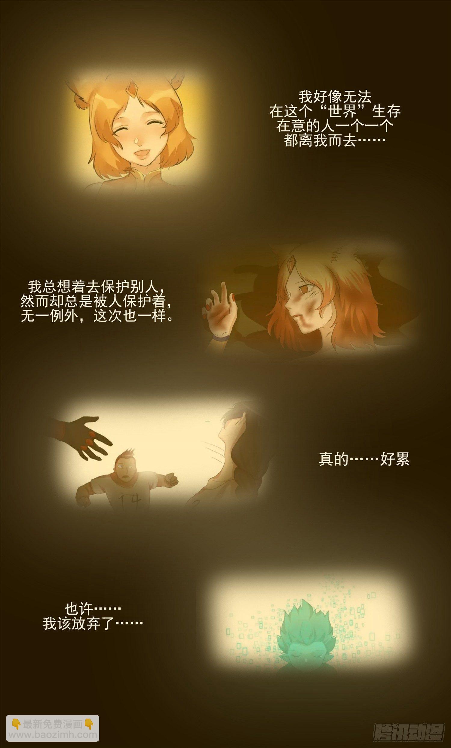第五十三章 枷锁 破(1/2)-第57话