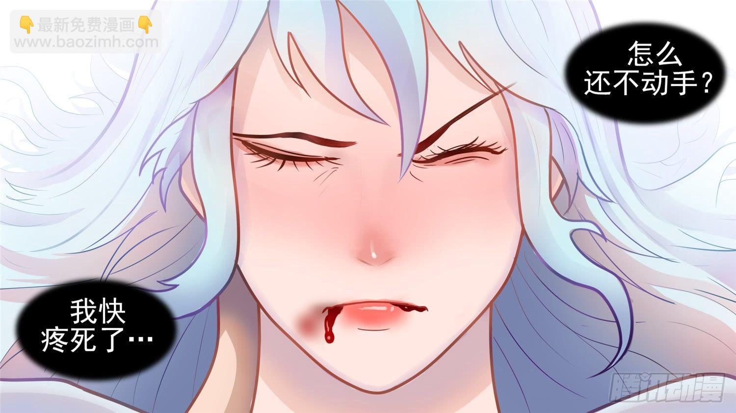 第五十三章 枷锁 破(1/2)-第57话