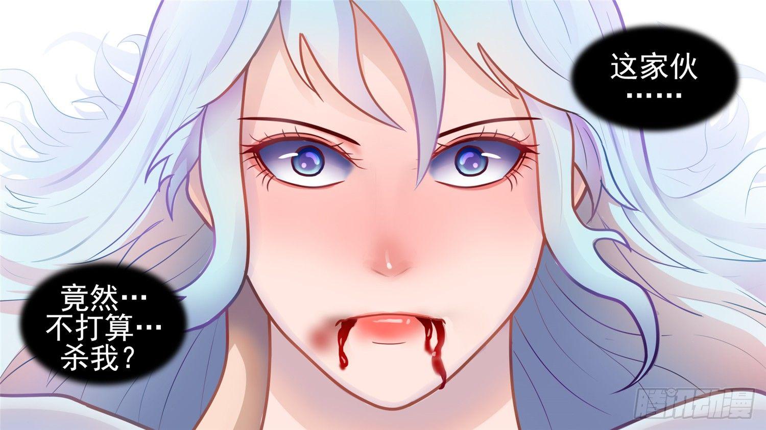 第五十三章 枷锁 破(1/2)-第57话
