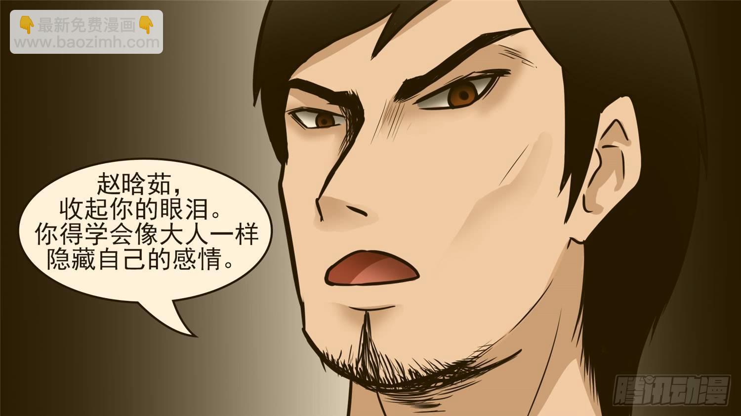 第五十三章 枷锁 破(1/2)-第57话