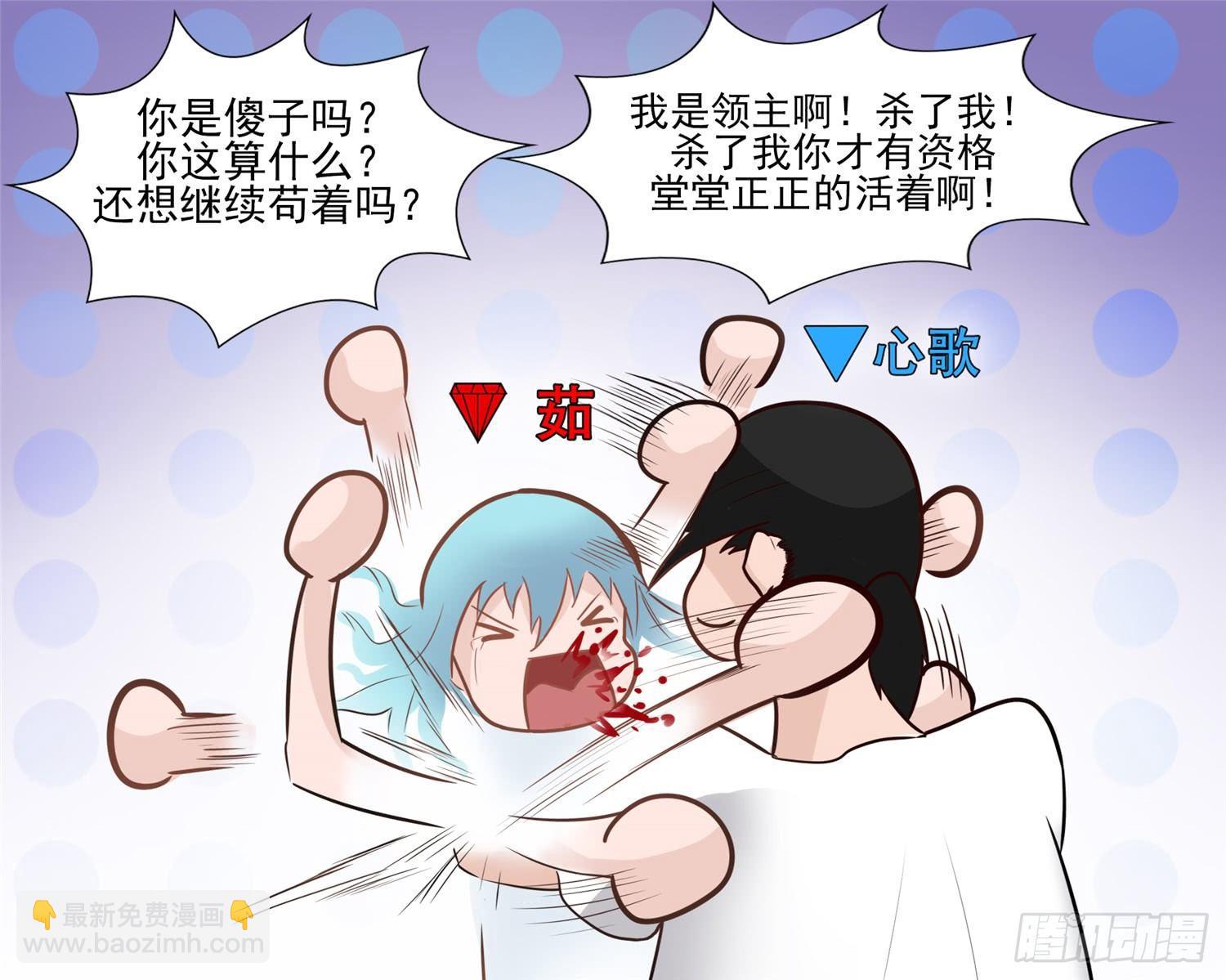 第五十三章 枷锁 破(1/2)-第57话