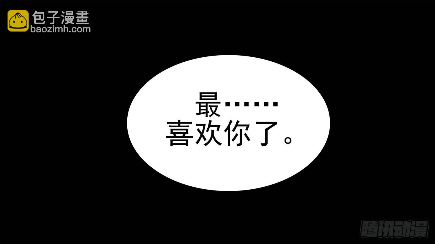 第五十三章 枷锁 破(1/2)-第57话