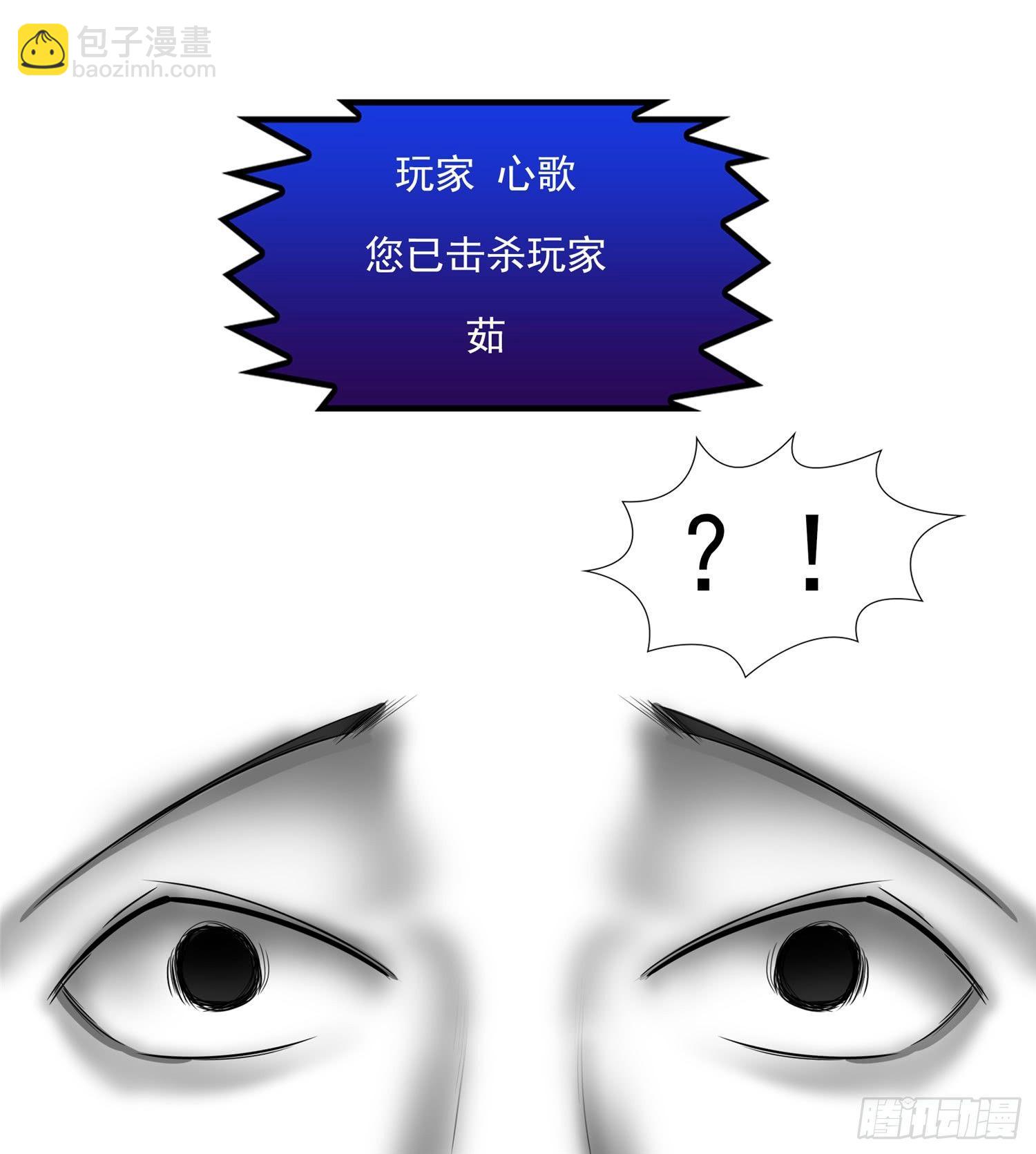 第五十三章 枷锁 破(1/2)-第57话