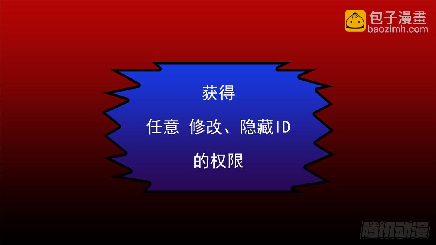 第五十三章 枷锁 破(1/2)-第57话