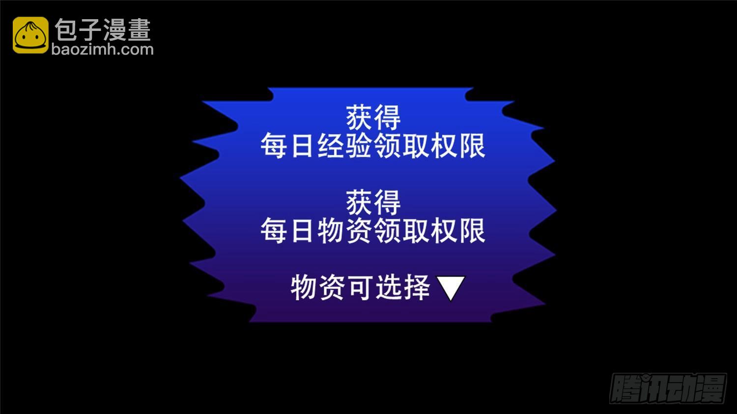 第五十三章 枷锁 破(1/2)-第57话