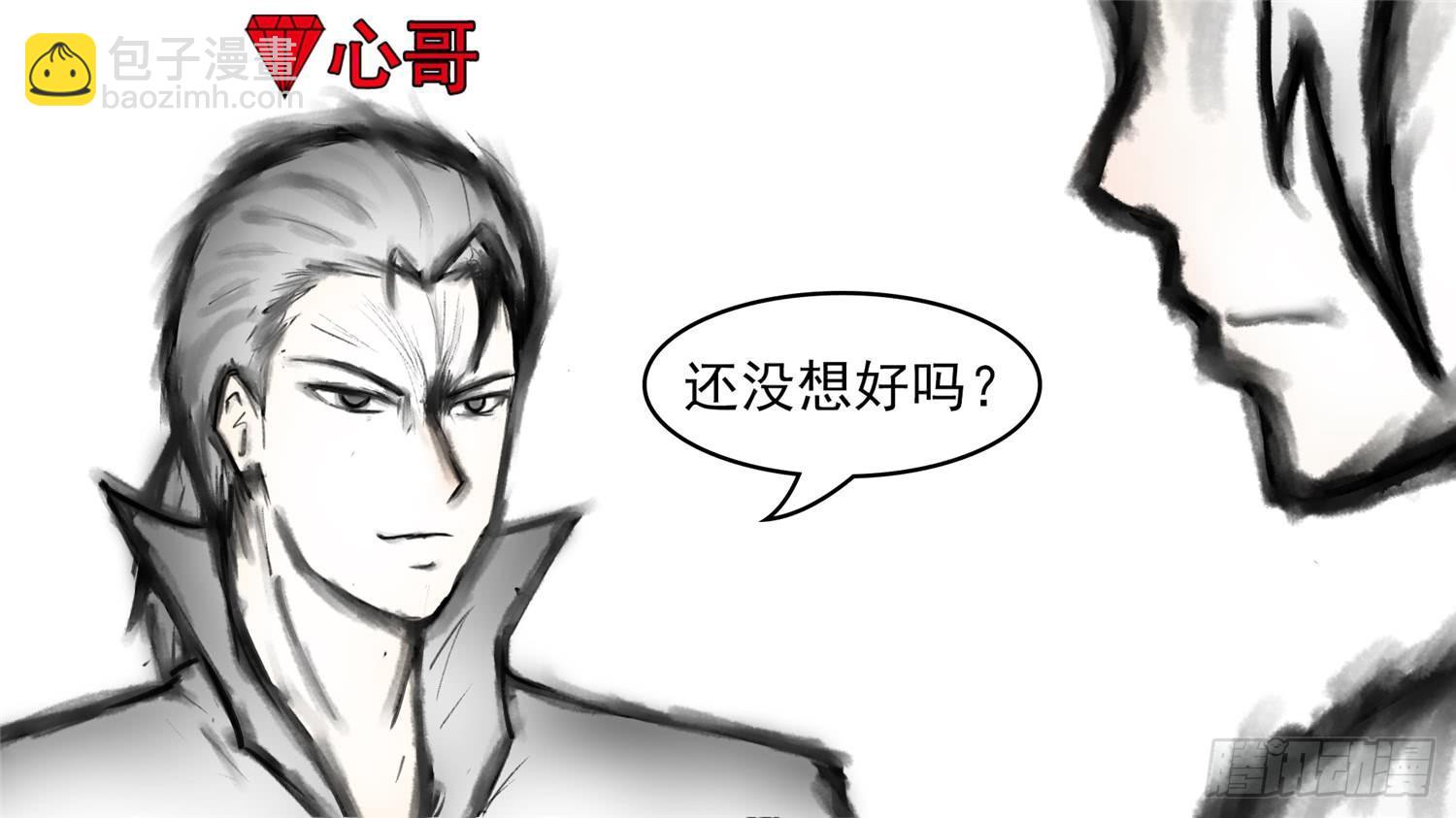 第五十三章 枷锁 破(1/2)-第57话