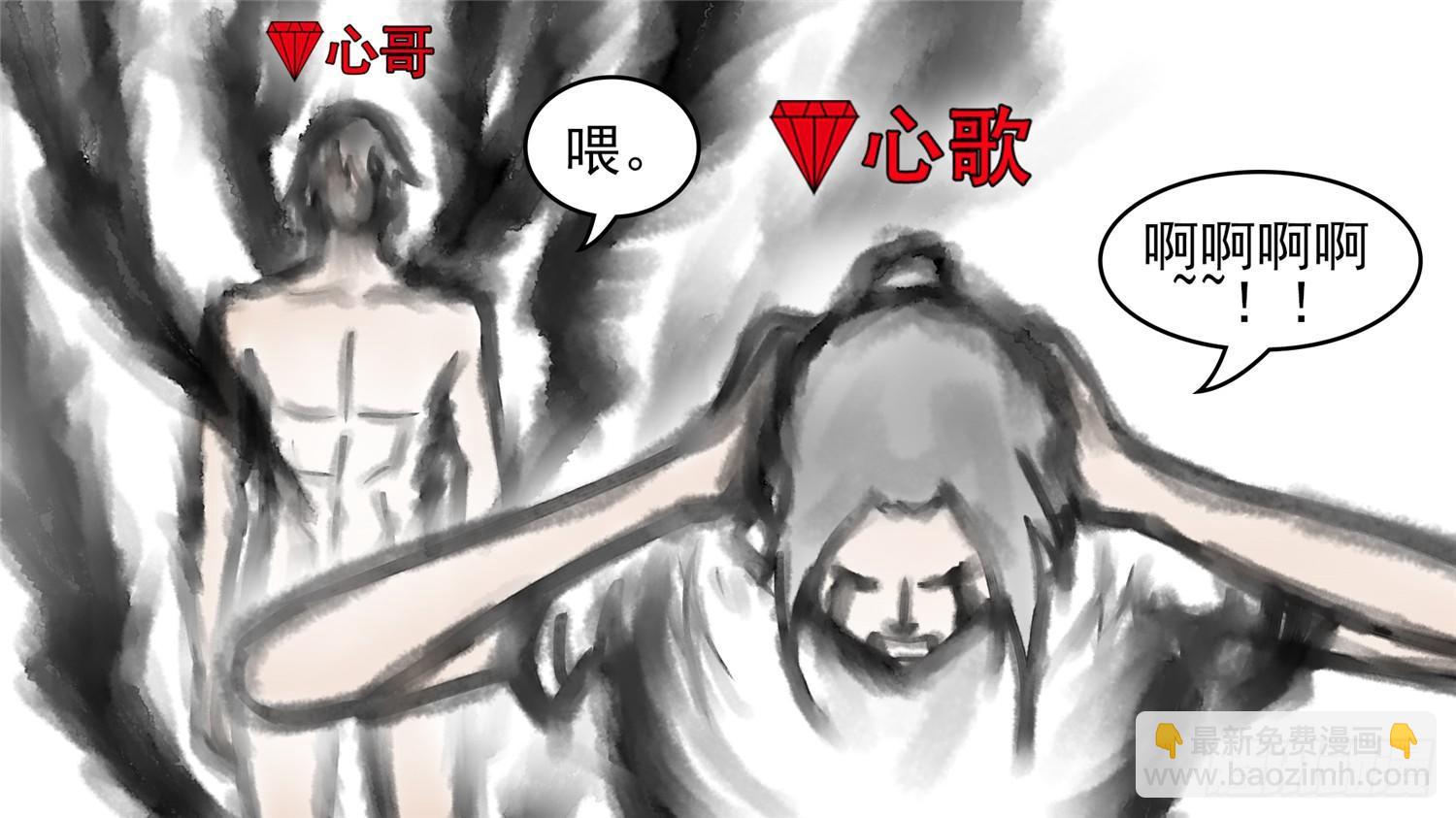 第五十三章 枷锁 破(1/2)-第57话